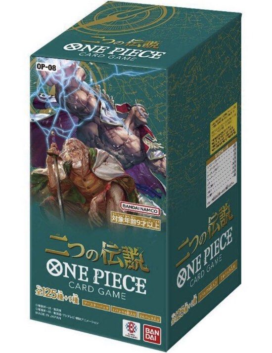 OP-08 Two Legends Japanese Booster Box One Piece TCG