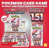 Pokémon 151 Japanese Booster Box Scarlet & Violet Enhanced Expansion Pack Sv2a