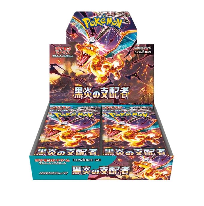 Ruler of the Black Flame Sv3 Booster Set