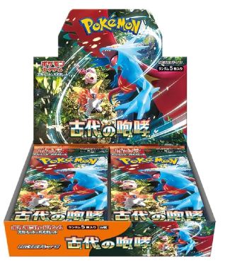 red flash booster box Pokemon Japanese XY8 1st Edition Red Flash Booster Box Kanto Shark