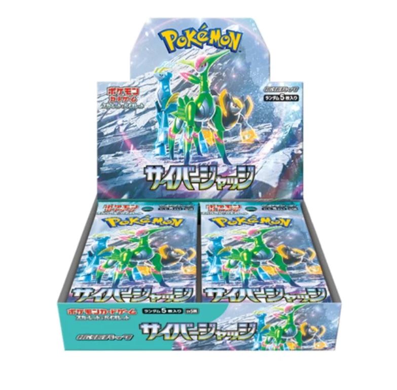 Pokemon Japanese Wild Force & Cyber Judge sv5K sv5M