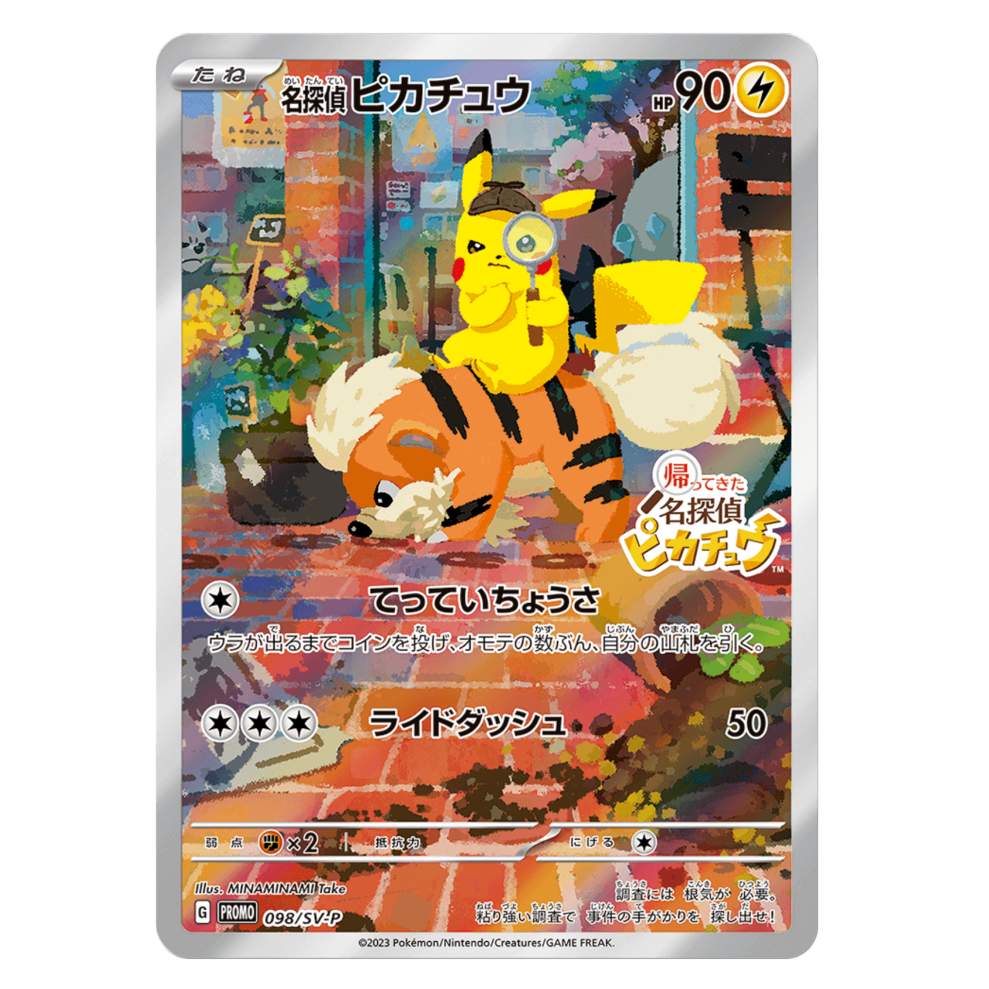 Pokemon Card Scarlet & Violet Special Deck Set ex Japanese My Pokemon Shop Pokemon Card Scarlet & Violet Special Deck Set ex Japanese My Pokemon Shop