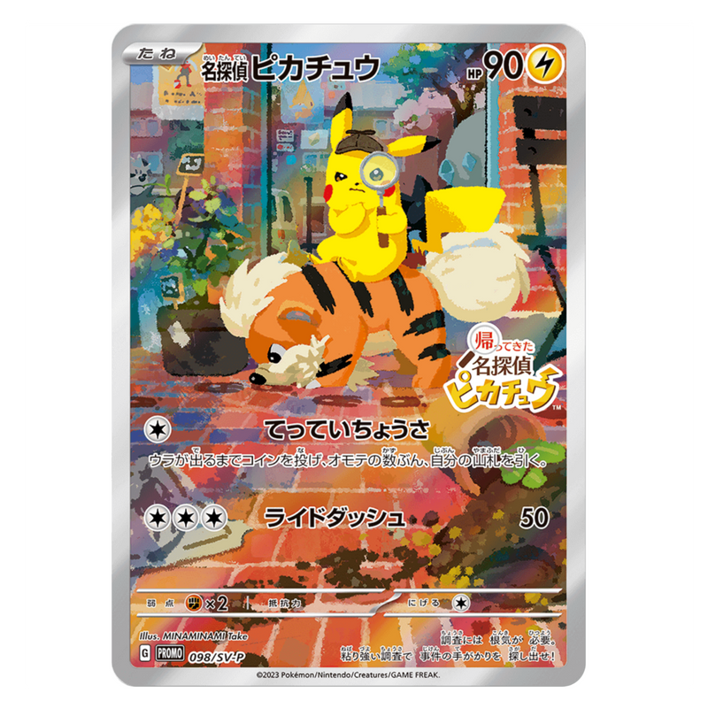 Detective Pikachu Returns Promo Card
