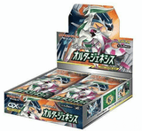 Alter Genesis Booster Box