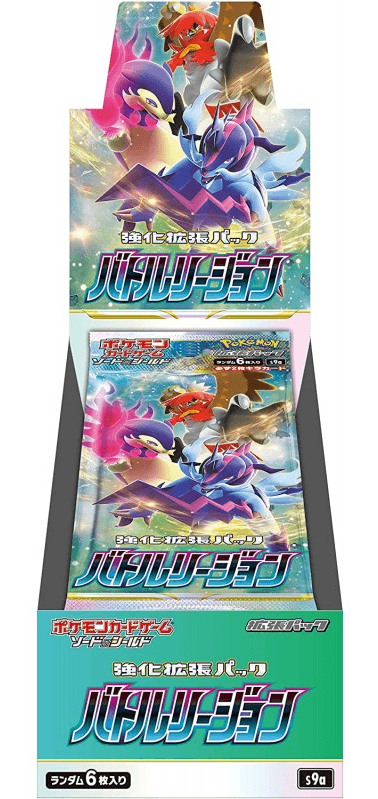 Battle Region Booster Pack