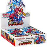 Champion's Road Booster Box