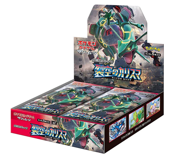 Charisma of the Cracked Sky Booster Box