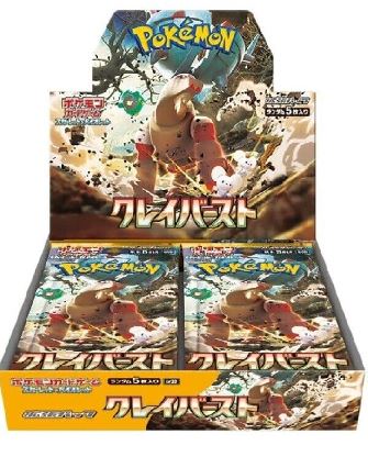 Snow Hazard & Clay Burst Booster Box