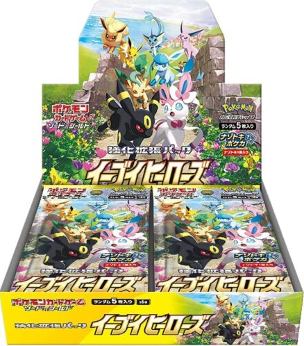 Eevee Heroes Booster Pack