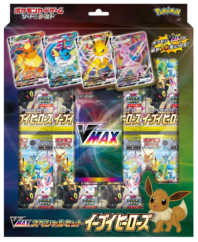 Eevee Heroes Booster Pack