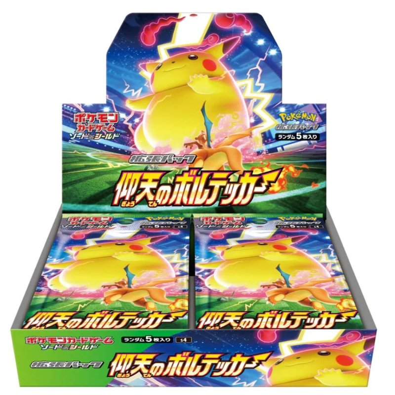 Electrifying Tackle Booster Box