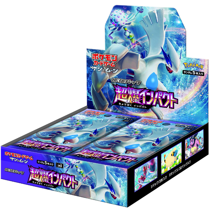 Explosive Impact Booster Box