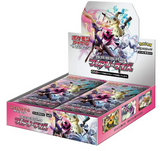 Fairy Rise Booster Box