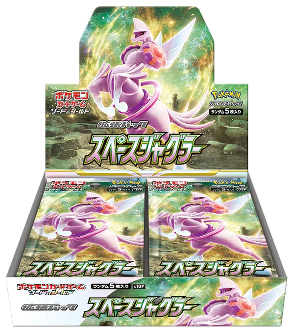 Space Juggler Booster Pack