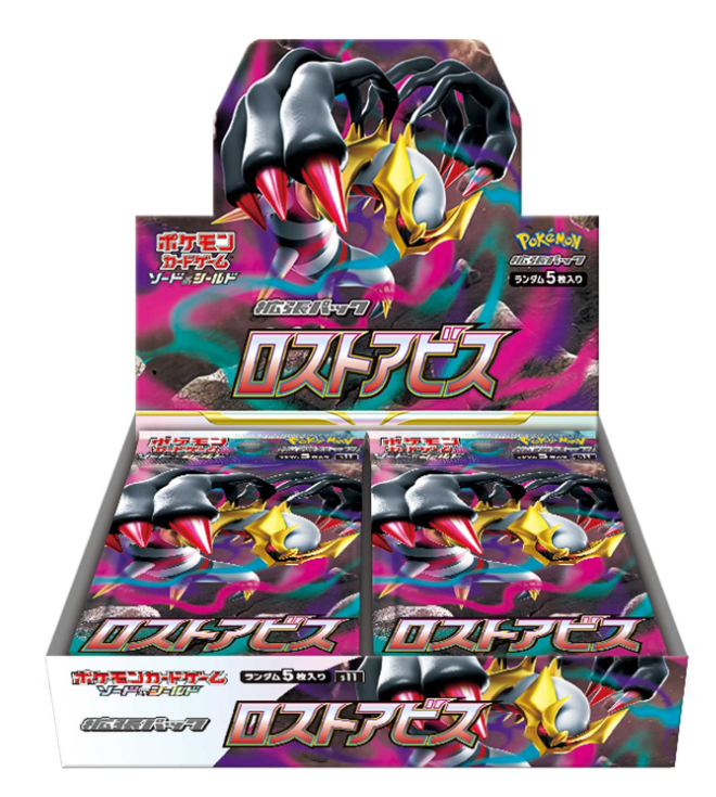 Lost Abyss Booster Pack