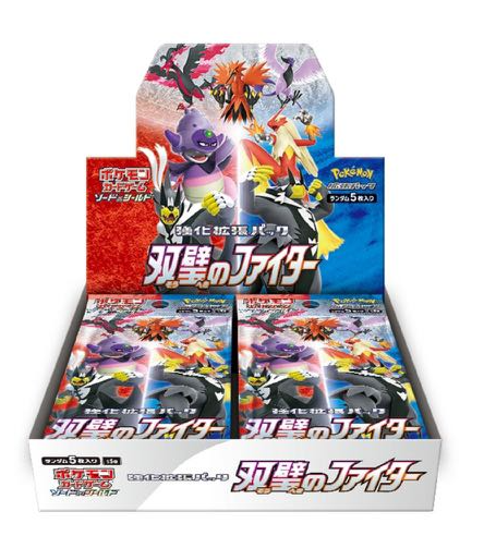 Matchless Fighters Booster Box