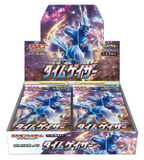 Time Gazer Booster Pack