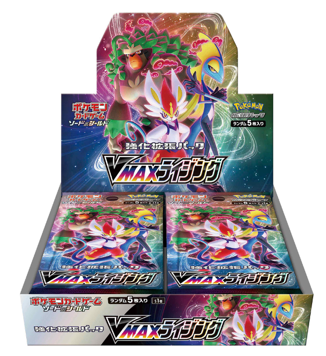 VMAX Rising Booster Box