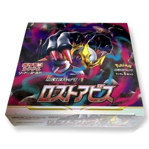 Lost Abyss Booster Box