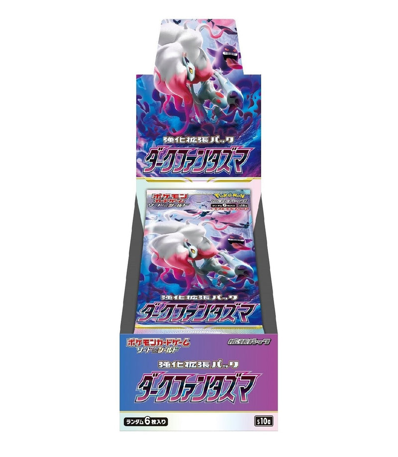 Dark Phantasma Booster Box