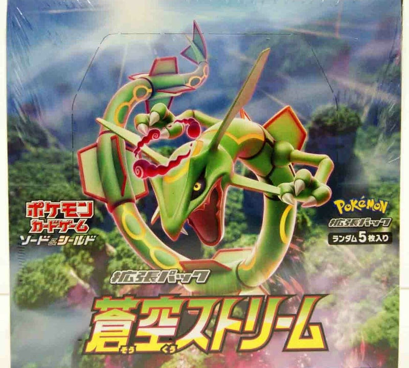 Blue Sky Stream Booster Box
