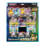 Eevee Heroes VMax Box