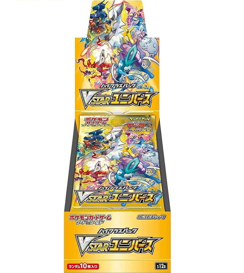 VSTAR Universe Booster Box