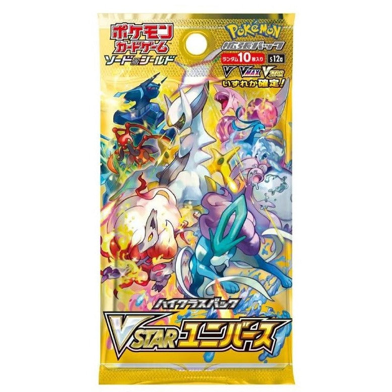 VSTAR Universe Pack