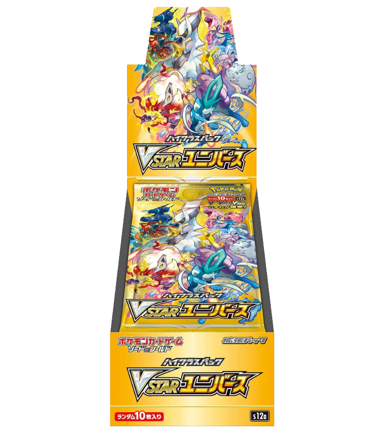 VSTAR Universe Pack