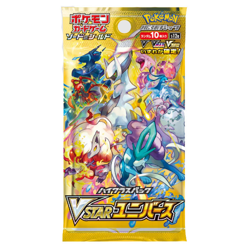 VSTAR Universe Booster Box